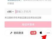 智能手表如何设置qq抖音？操作步骤详细说明？