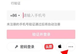 智能手表如何设置qq抖音？操作步骤详细说明？