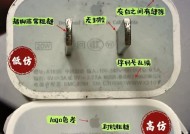苹果充电器小车充电方法是什么？