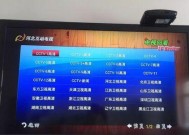 四川广电机顶盒解码方法是什么？如何操作？