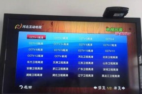 四川广电机顶盒解码方法是什么？如何操作？