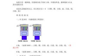 摄像头连接网线后如何绑定手机？
