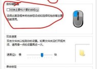 如何正确手持鼠标操作电脑？手持鼠标时常见问题有哪些？
