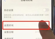 延长熄屏软件智能手表怎么设置？设置过程中会遇到哪些问题？