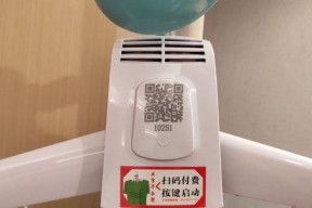 酒店充电器密码破解方法是什么？安全吗？