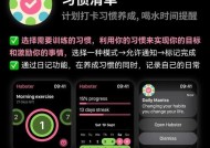 苹果手表app软件更新步骤是什么？