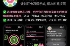 苹果手表app软件更新步骤是什么？