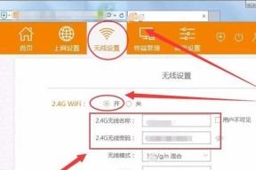 路由器外扩器设置方法？如何优化无线信号覆盖？