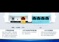 路由器设置网关状态的方法是什么？