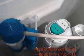 马桶冲水按钮卡住不回弹的解决方法（如何处理马桶冲水按钮卡住的问题）