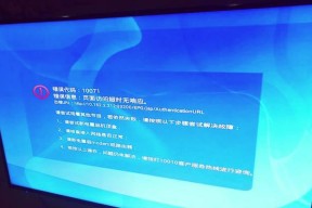 机顶盒双栈接入设置步骤及常见问题是什么？