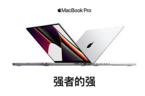 苹果max笔记本忘记密码如何解锁？