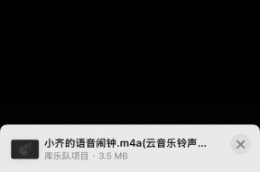 华为手机怎么设置自定义闹钟音乐？操作步骤是怎样的？