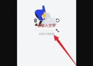 怎么用相机的水印截屏？截屏时添加水印的方法是什么？
