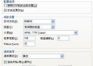 解读环星打印机的故障代码（探索环星打印机故障背后的问题）