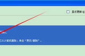 电脑浏览器没反应（轻松应对浏览器无反应的情况）