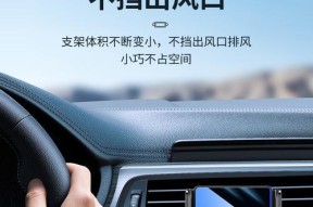 泰国弯刀手机支架使用指南？如何正确安装使用？
