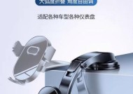 智能手机吸盘支架的正确使用方法是什么？使用时应该注意什么？