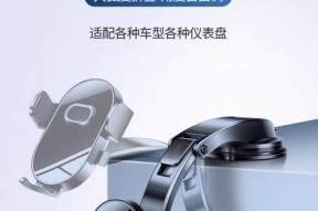 智能手机吸盘支架的正确使用方法是什么？使用时应该注意什么？