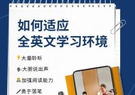 三星手机同传聆听模式如何开启？操作指南是什么？