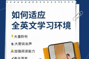 三星手机同传聆听模式如何开启？操作指南是什么？