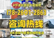荆州洗衣机维修常见故障解决指南（荆州洗衣机维修）