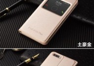 荣耀翻盖20手机壳拆卸方法是什么？有哪些注意事项？