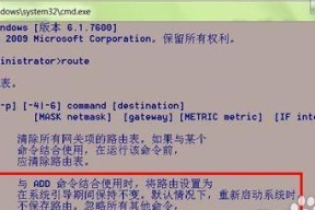 移动网关联网设备如何删除？删除后会有哪些影响？