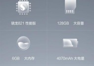小米手机如何升级为4G？升级过程中需要注意什么？