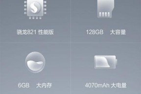 小米手机如何升级为4G？升级过程中需要注意什么？