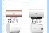 浴池洗浴热水器使用方法是什么？使用过程中需要注意什么？