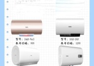 浴池洗浴热水器使用方法是什么？使用过程中需要注意什么？