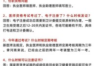 爱快默认网关填写方法是什么？