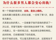笔记本电脑查出轨的方法是什么？