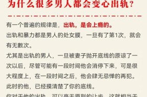 笔记本电脑查出轨的方法是什么？