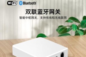 锐捷acap蓝牙网关如何配置？