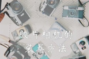 船上相机镜头的正确安装方法是什么？安装过程中应注意什么问题？