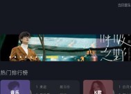 买电视机音乐怎么买的？购买音乐服务的流程是什么？