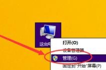 电脑网卡显示器坏了怎么办（应对网卡显示器损坏的解决方案及技巧）