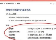 电脑查看显卡品牌和型号的方法？