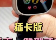 智能手表插卡步骤是什么？操作中常见问题有哪些？