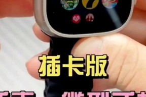 智能手表插卡步骤是什么？操作中常见问题有哪些？