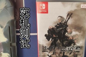 switch尼尔机械纪元查看邮件方法是什么？邮件功能使用中常见问题？