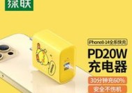 苹果充电器纯原货源是什么？如何辨别真伪？