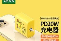 苹果充电器纯原货源是什么？如何辨别真伪？