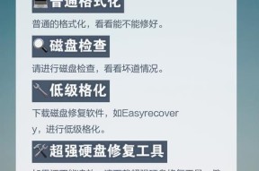 手机移动硬盘数据如何转移到U盘？