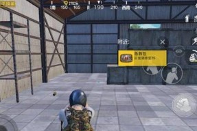 小猫防火墙在和平精英中如何使用？有什么技巧吗？