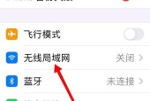 如何连接隐藏的WiFi网络？需要哪些步骤？