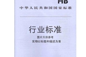 复印机静电解决方法与技巧（解决复印机静电问题的有效措施及注意事项）