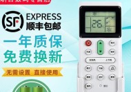 日立风管中央空调故障分析及解决方法（解决您的日立风管中央空调故障问题）